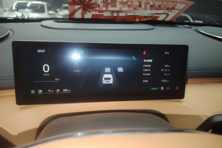 Used Geely Galaxy Xingjian 7 EM-i 2025 120km Navigator Edition Instrument Cluster