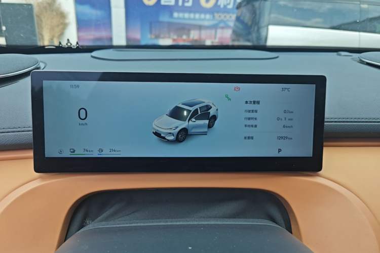 Used Geely Galaxy Xingjian 7 EM-i 2025 120km Navigator Edition Instrument Cluster