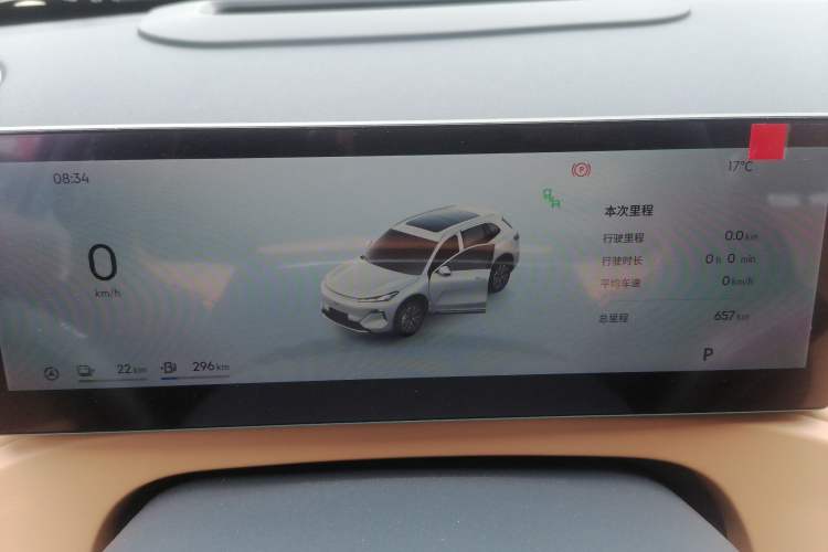 Used Geely Galaxy Xingjian 7 EM-i 2025 120km Navigator Edition Instrument Cluster