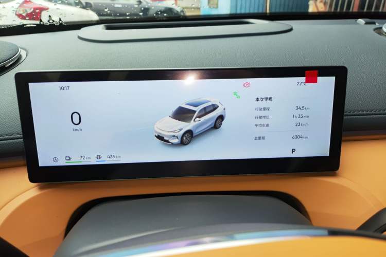Used Geely Galaxy Xingjian 7 EM-i 2025 120km Navigator Edition Instrument Cluster