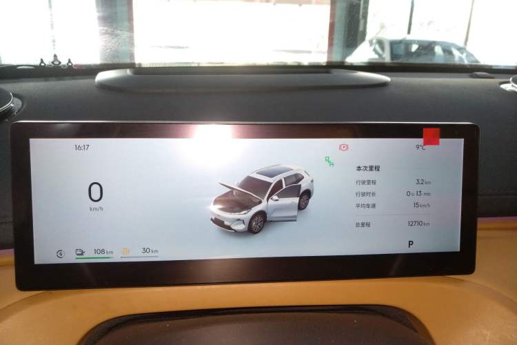 Used Geely Galaxy Xingjian 7 EM-i 2025 120km Navigator Edition Instrument Cluster