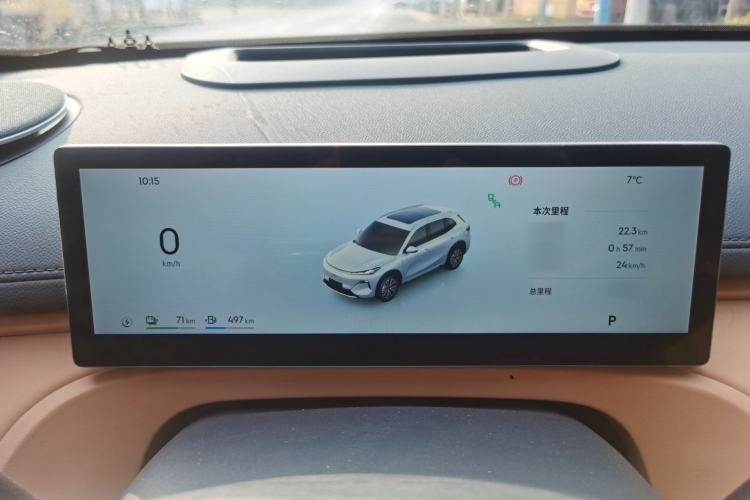 Used Geely Galaxy Xingjian 7 EM-i 2025 120km Navigator Edition Interior 3