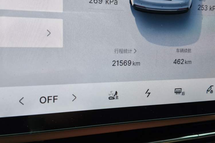 Used Geely Galaxy Xingjian 7 EM-i 2025 120km Navigator Edition Odometer Close Up