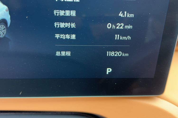 Used Geely Galaxy Xingjian 7 EM-i 2025 120km Navigator Edition Odometer Close Up