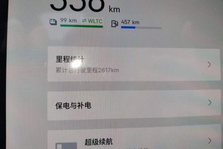 Used Geely Galaxy Xingjian 7 EM-i 2025 120km Exploration+ Version Odometer Close Up