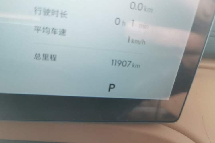 Used Geely Galaxy Xingjian 7 EM-i 2025 120km Exploration+ Version Odometer Close Up