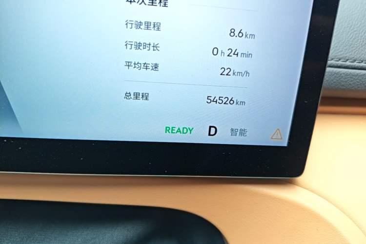 Used Geely Galaxy Xingjian 7 EM-i 2025 120km Navigator Edition Odometer Close Up