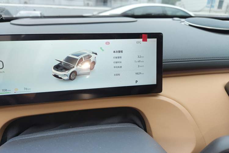 Used Geely Galaxy Xingjian 7 EM-i 2025 120km Navigator Edition Odometer Close Up