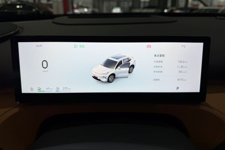 Used Geely Galaxy Xingjian 7 EM-i 2025 120km Exploration+ Version Odometer Close Up