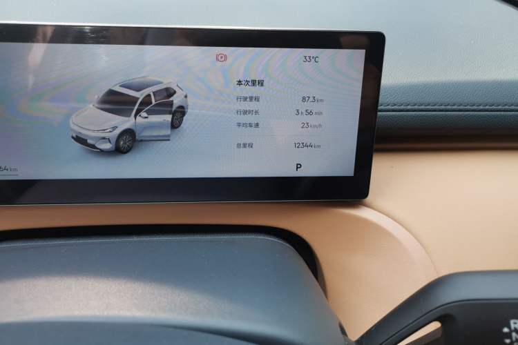 Used Geely Galaxy Xingjian 7 EM-i 2025 120km Exploration+ Version Odometer Close Up