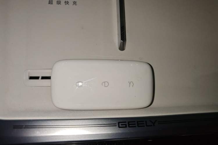 Used Geely Galaxy Xingjian 7 EM-i 2025 120km Navigator Edition Vehicle Key