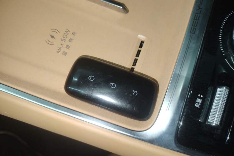 Used Geely Galaxy Xingjian 7 EM-i 2025 120km Navigator Edition Vehicle Key