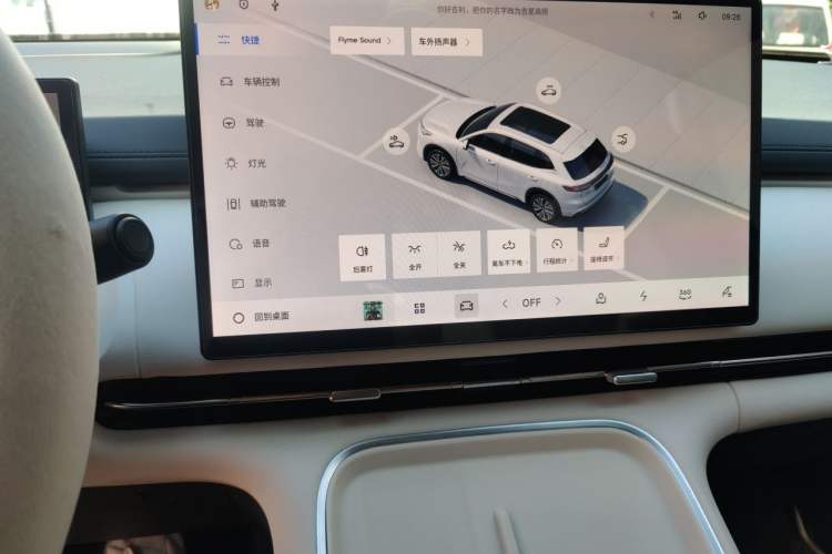 Used Geely Galaxy Xingjian 7 EM-i 2025 120km Navigator Edition Audio And AC Panel
