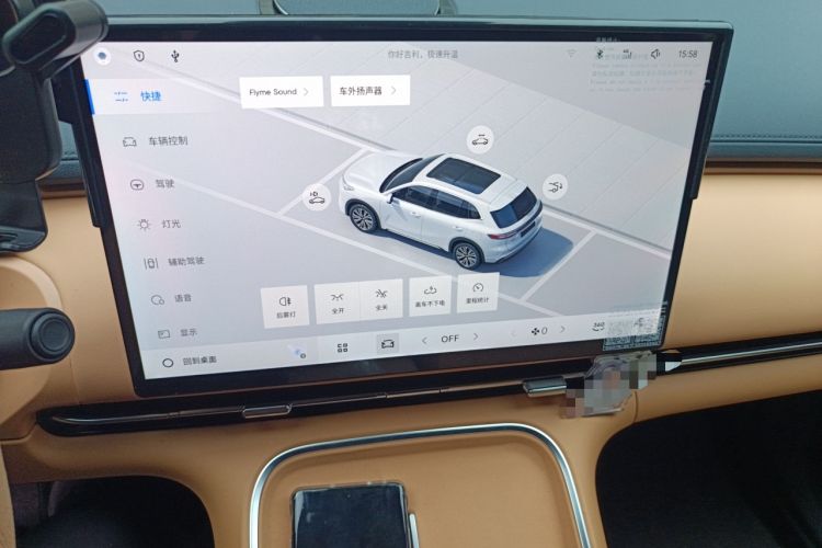 Used Geely Galaxy Xingjian 7 EM-i 2025 120km Exploration+ Version Audio And AC Panel