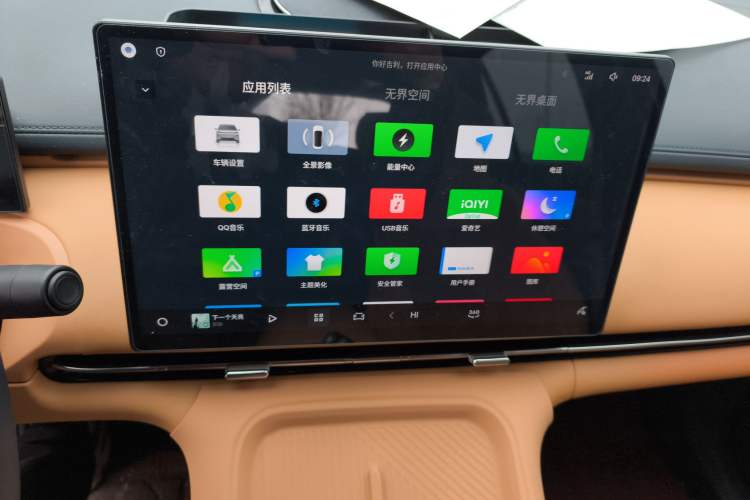 Used Geely Galaxy Xingjian 7 EM-i 2025 120km Launch+ Version Audio And AC Panel