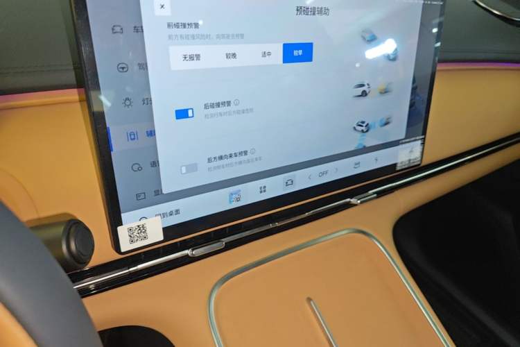 Used Geely Galaxy Xingjian 7 EM-i 2025 120km Navigator Edition Audio And AC Panel