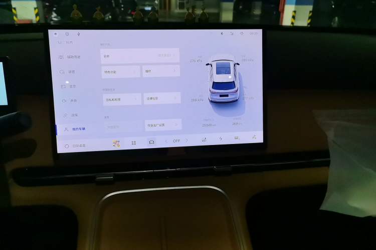 Used Geely Galaxy Xingjian 7 EM-i 2025 120km Exploration+ Version Audio And AC Panel