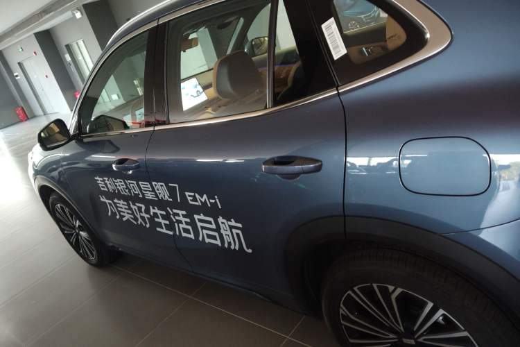 Used Geely Galaxy Xingjian 7 EM-i 2025 120km Navigator Edition Exterior 3