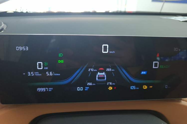 Used Geely Galaxy Xingjian 7 EM-i 2025 55 km Launch Edition Instrument Cluster