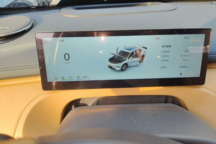 Used Geely Galaxy Xingjian 7 EM-i 2025 120km Exploration+ Version Instrument Cluster