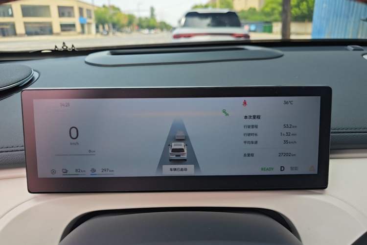 Used Geely Galaxy Xingjian 7 EM-i 2025 120km Navigator Edition Instrument Cluster
