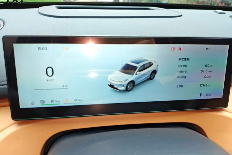 Used Geely Galaxy Xingjian 7 EM-i 2025 120km Exploration+ Version Instrument Cluster