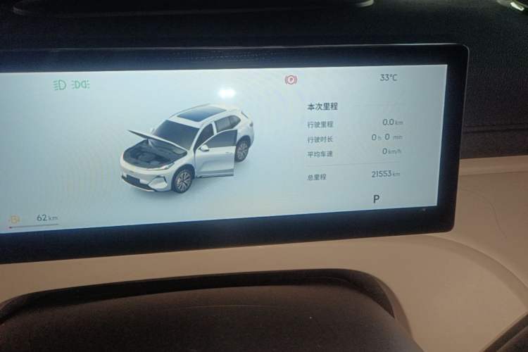Used Geely Galaxy Xingjian 7 EM-i 2025 120km Exploration+ Version Instrument Cluster