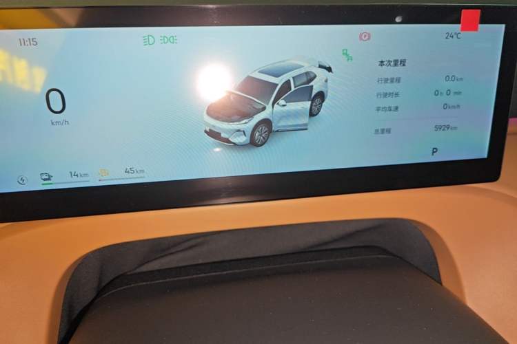 Used Geely Galaxy Xingjian 7 EM-i 2025 120km Navigator Edition Instrument Cluster