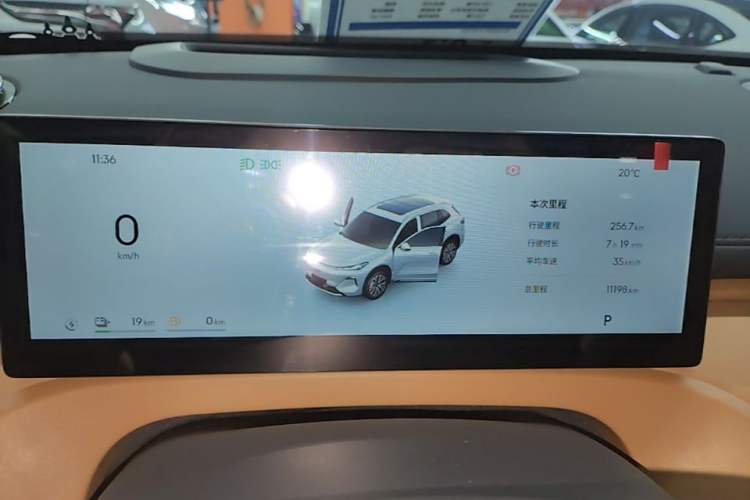 Used Geely Galaxy Xingjian 7 EM-i 2025 120km Exploration+ Version Instrument Cluster