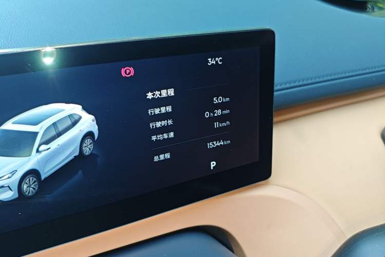 Used Geely Galaxy Xingjian 7 EM-i 2025 120km Exploration+ Version Instrument Cluster