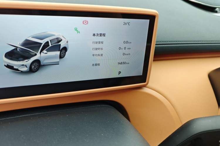 Used Geely Galaxy Xingjian 7 EM-i 2025 120km Navigator Edition Odometer Close Up