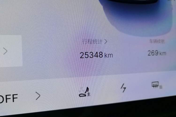 Used Geely Galaxy Xingjian 7 EM-i 2025 120km Exploration+ Version Odometer Close Up