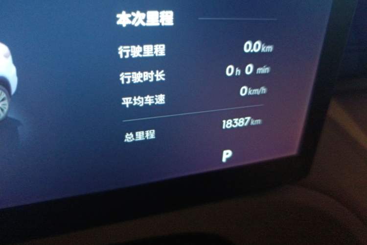 Used Geely Galaxy Xingjian 7 EM-i 2025 120km Exploration+ Version Odometer Close Up