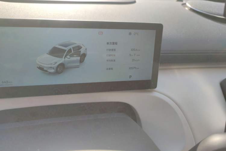 Used Geely Galaxy Xingjian 7 EM-i 2025 120km Exploration+ Version Odometer Close Up