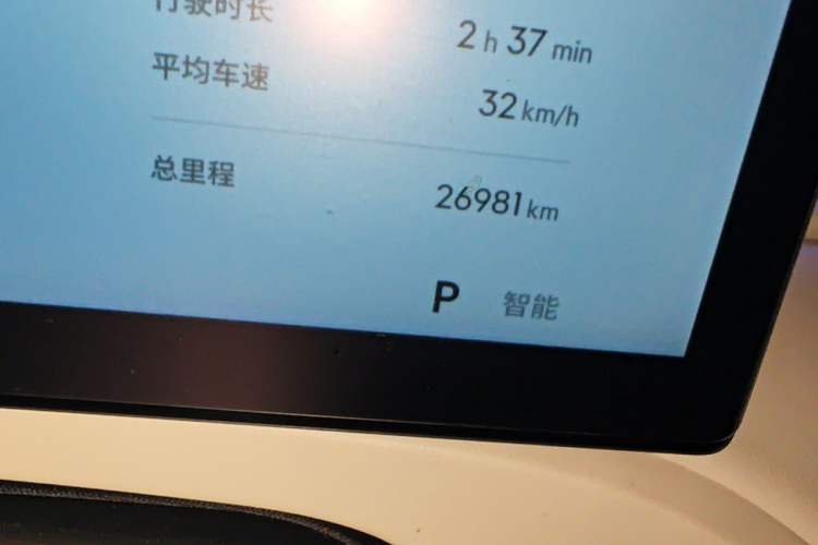 Used Geely Galaxy Xingjian 7 EM-i 2025 120km Navigator Edition Odometer Close Up