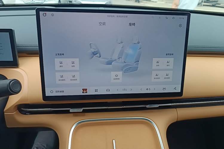 Used Geely Galaxy Xingjian 7 EM-i 2025 120km Exploration+ Version Audio And AC Panel