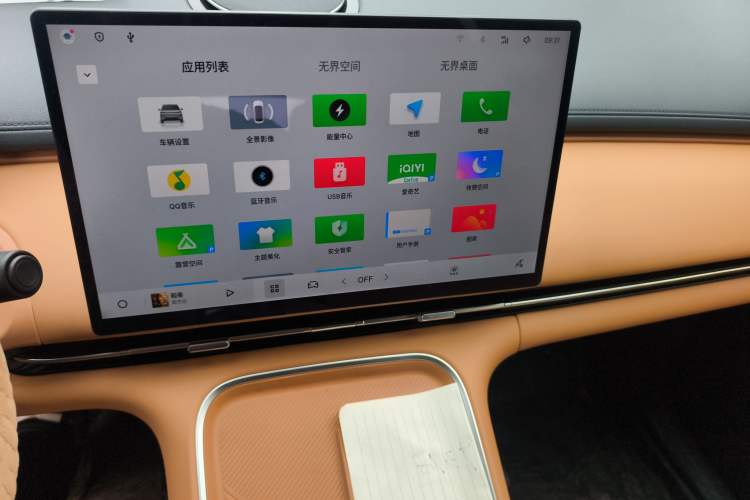 Used Geely Galaxy Xingjian 7 EM-i 2025 120km Launch+ Version Audio And AC Panel