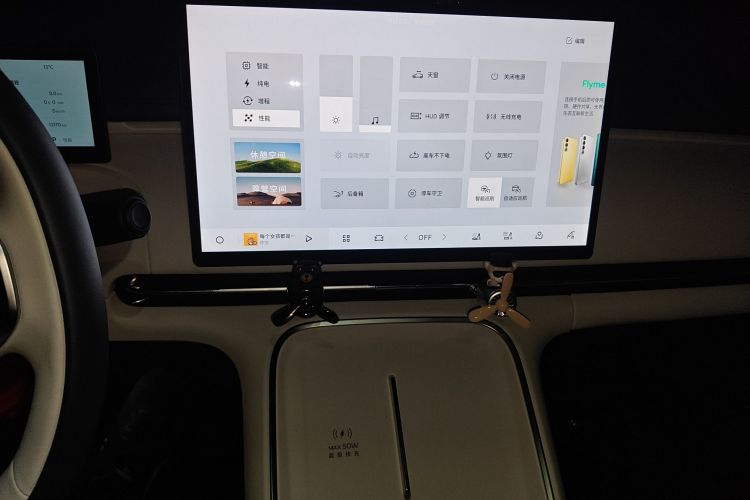 Used Geely Galaxy Xingjian 7 EM-i 2025 120km Navigator Edition Audio And AC Panel