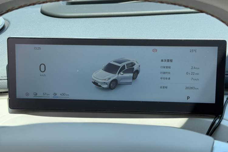 Used Geely Galaxy Xingjian 7 EM-i 2025 120km Exploration+ Version Instrument Cluster