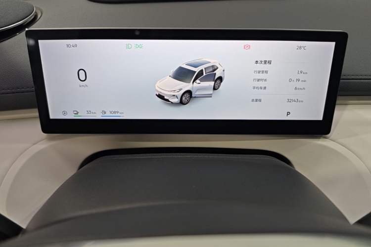 Used Geely Galaxy Xingjian 7 EM-i 2025 120km Exploration+ Version Instrument Cluster