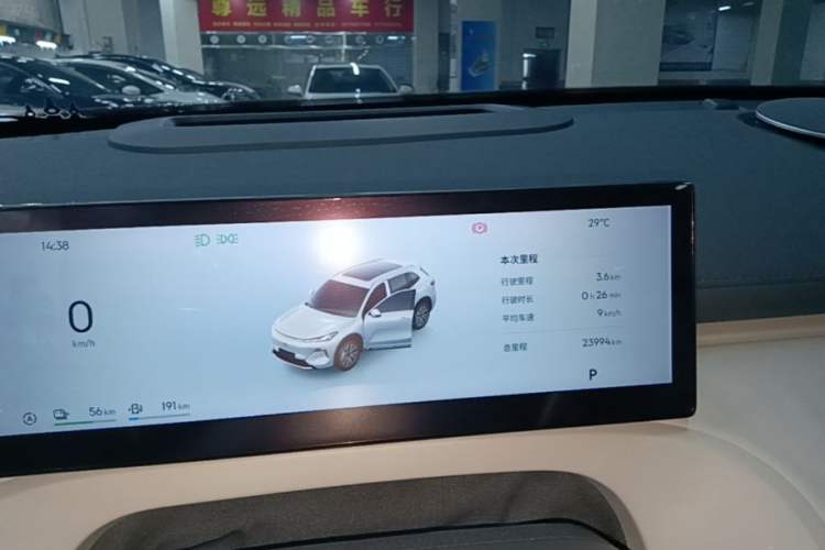 Used Geely Galaxy Xingjian 7 EM-i 2025 120km Exploration+ Version Instrument Cluster