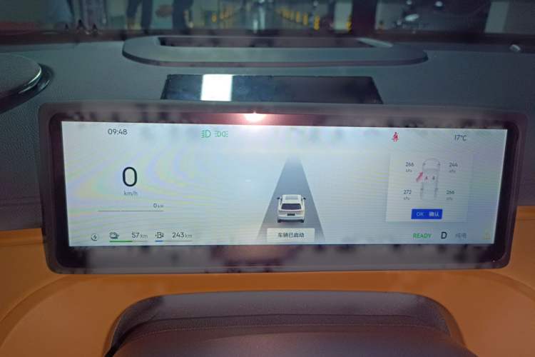 Used Geely Galaxy Xingjian 7 EM-i 2025 120km Exploration+ Version Instrument Cluster
