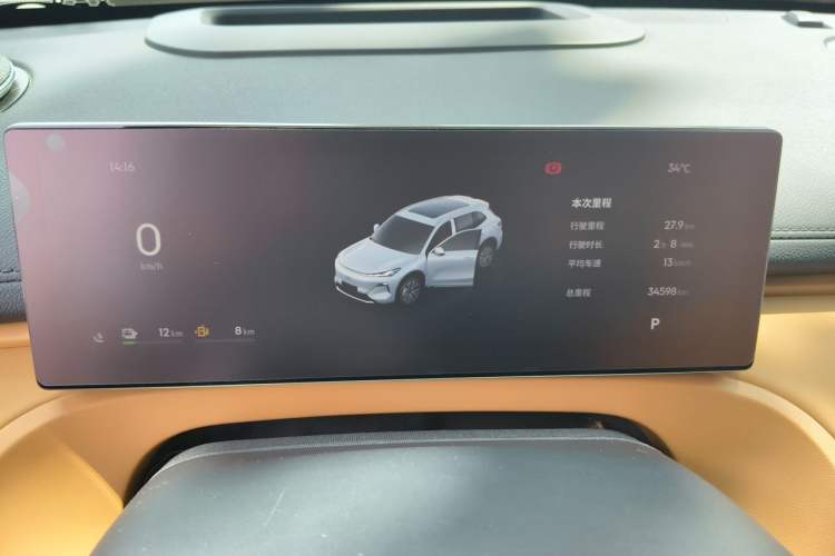 Used Geely Galaxy Xingjian 7 EM-i 2025 120km Exploration+ Version Instrument Cluster