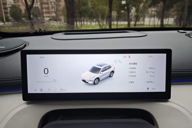 Used Geely Galaxy Xingjian 7 EM-i 2025 120km Navigator Edition Odometer Close Up