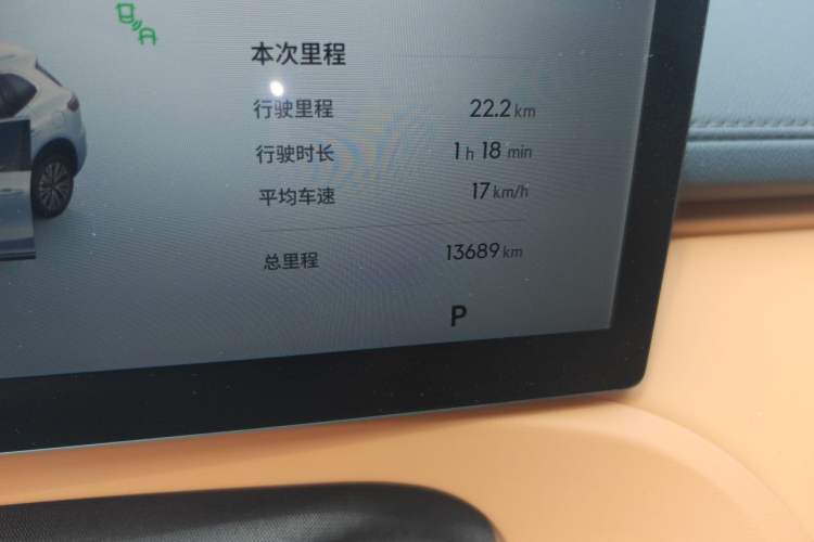 Used Geely Galaxy Xingjian 7 EM-i 2025 120km Navigator Edition Odometer Close Up