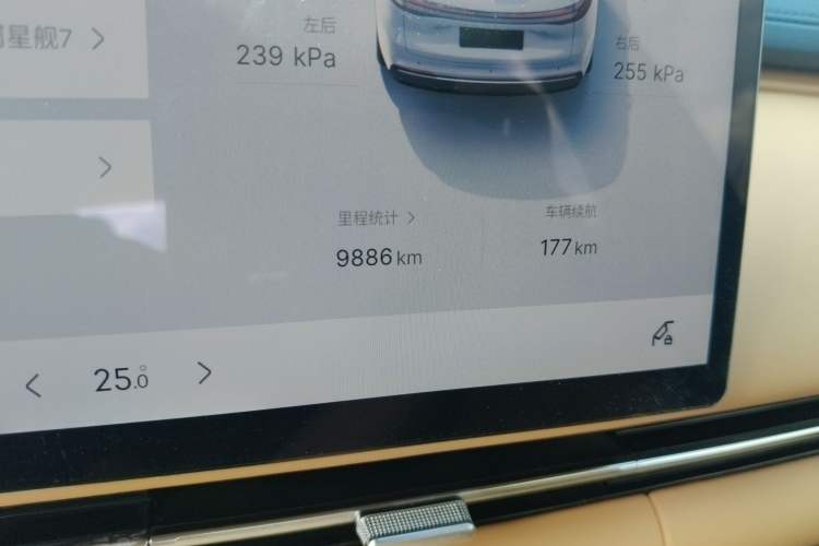 Used Geely Galaxy Xingjian 7 EM-i 2025 120km Exploration+ Version Odometer Close Up