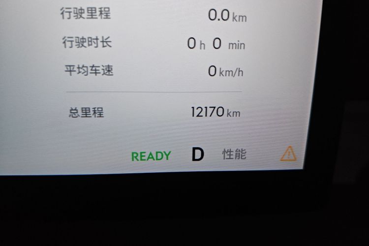 Used Geely Galaxy Xingjian 7 EM-i 2025 120km Navigator Edition Odometer Close Up