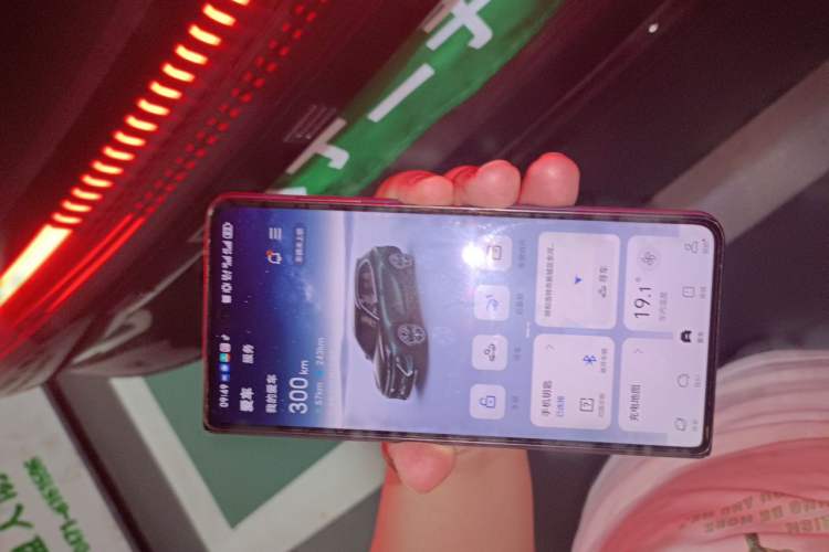 Used Geely Galaxy Xingjian 7 EM-i 2025 120km Exploration+ Version Vehicle Key