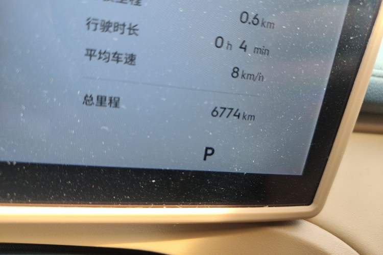 Used Geely Galaxy Xingjian 7 EM-i 2025 120km Exploration+ Version Odometer Close Up