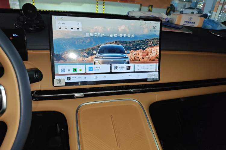 Used Geely Galaxy Xingjian 7 EM-i 2025 120km Launch+ Version Audio And AC Panel